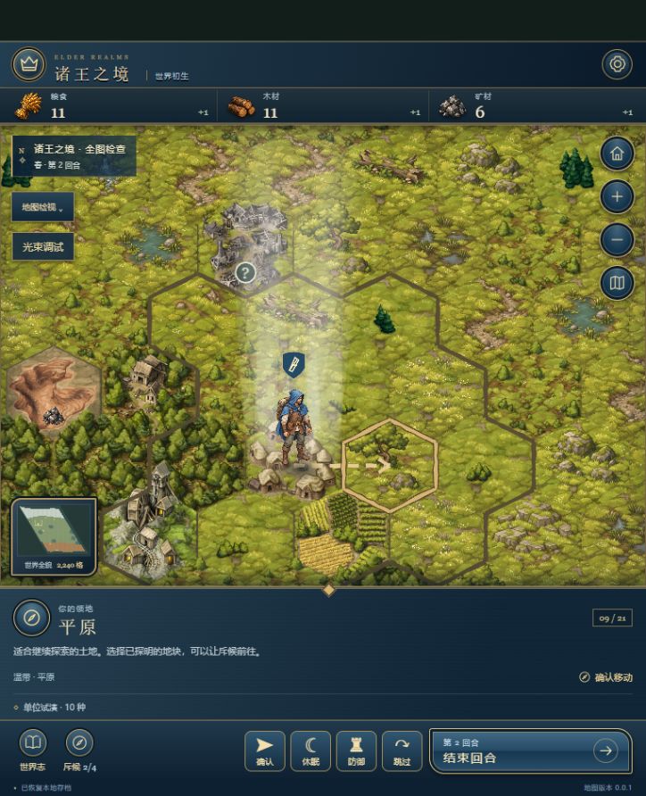 Elder Realms gameplay screenshot